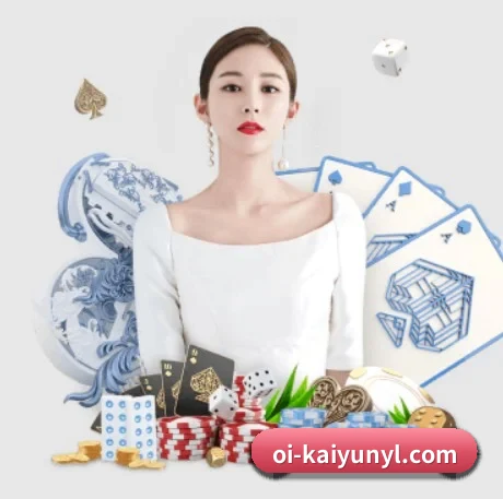 开云体育 APP | kaiyun